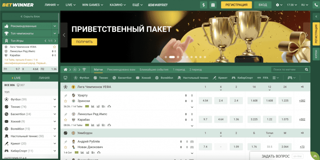 Tout Savoir sur Betwinner Guide Complet Tout Savoir Sur Betwinner Guide Complet 1, Hellas Bike Greece
